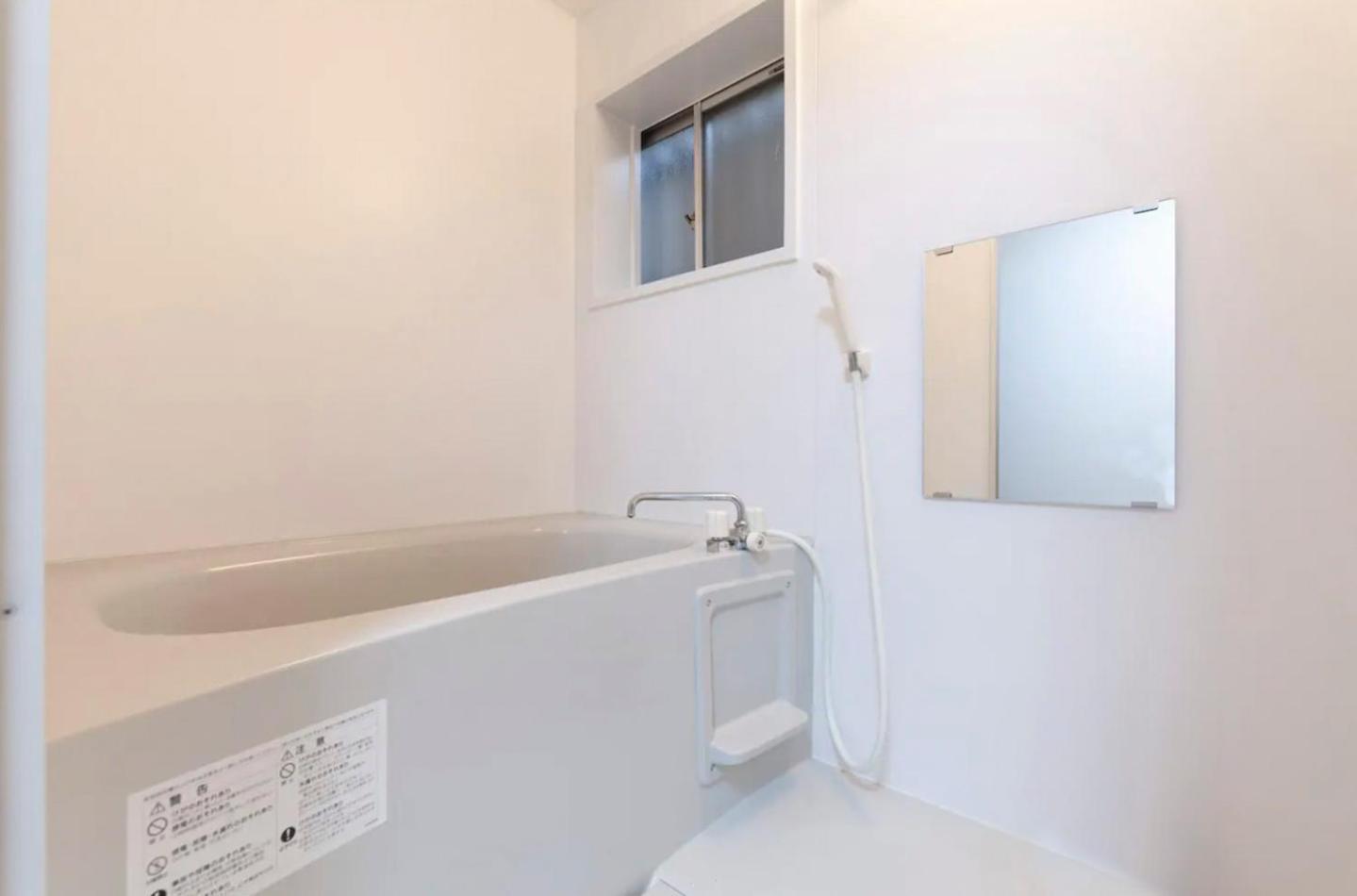 Appartement Ko-fu-sou Tokio