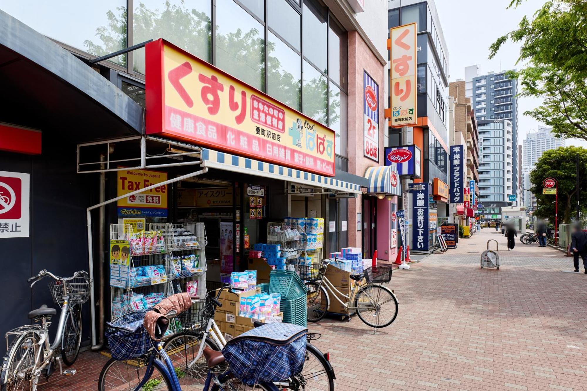 Ko-fu-sou * Tokio
